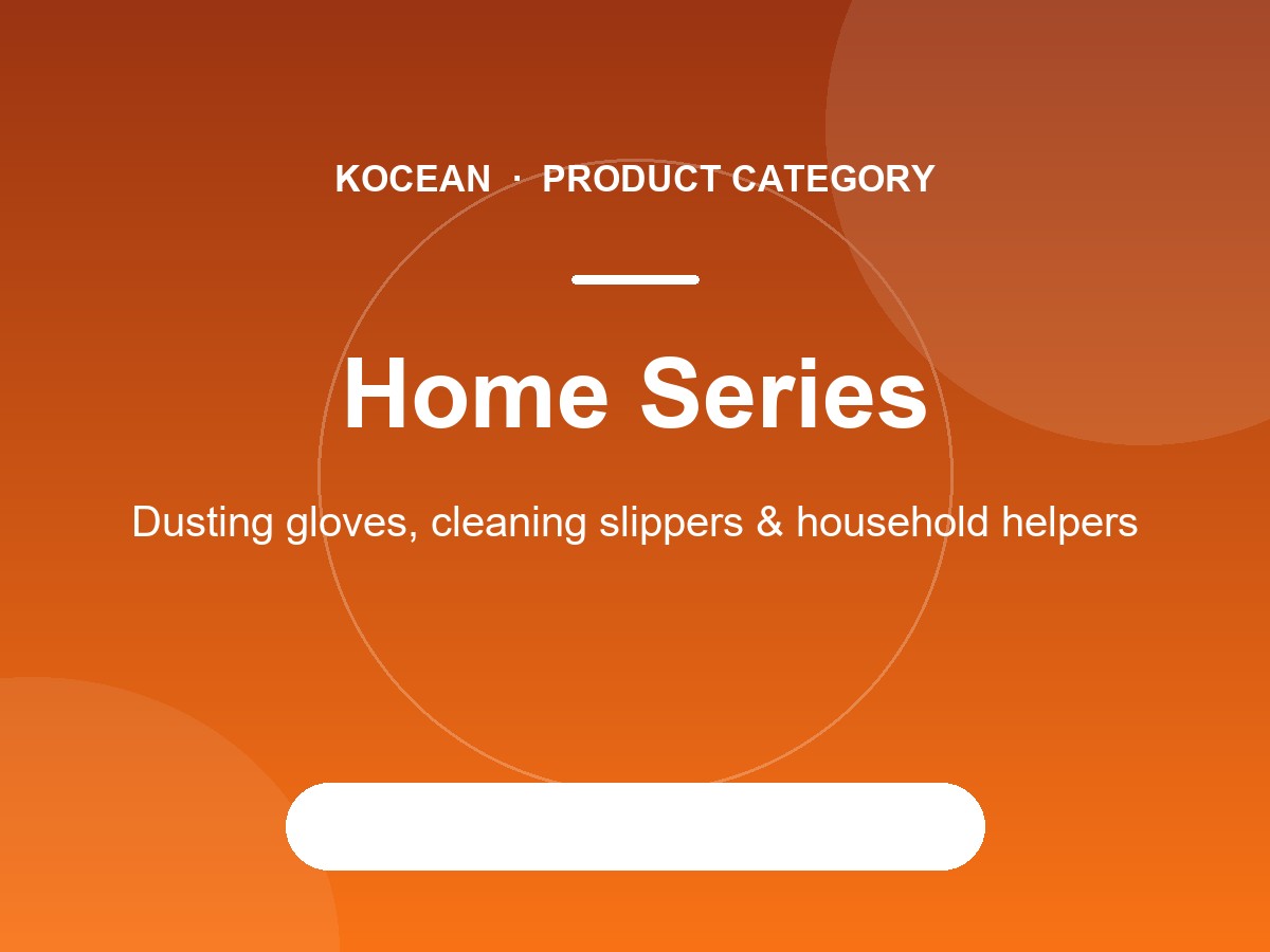 Home Series